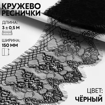 Реснички фар ВАЗ 2114, 2115, 2113, 21140 8401112 00, 21140-8401113-00 –  купить запчасти для авто недорого с доставкой по Калуге, Москве и России