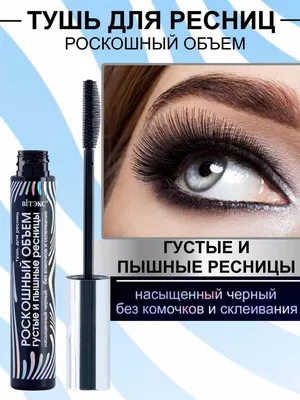 ZIDIA Cluster lashes Ресницы-пучки fish tail 24D C 0,10 (3 ленты, размер 9  мм) купить в Amoreshop