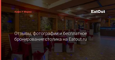Кафе и рестораны узбекской кухни у метро Люблино, Москва: фото, отзывы,  цены, адреса