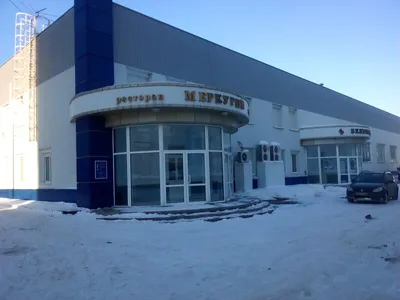 Зима — банкетный комплекс в Белгороде
