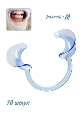 Ретрактор стоматологический, размер M, 10 шт - купить с доставкой по  выгодным ценам в интернет-магазине OZON (890714172)