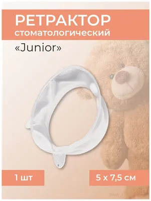 Ретрактор стоматологический детский OptraGate Junior 5x7,5см, губной для  рта медицинский роторасширитель загубник, оптрагейт — купить в  интернет-магазине по низкой цене на Яндекс Маркете