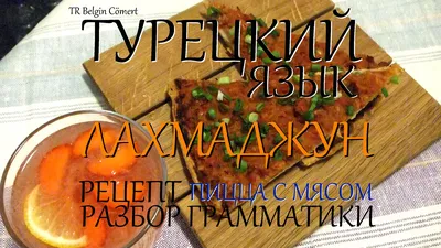 Три Сковородки