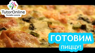 Любители конкурсов, вкусно покушать и обладатели богатой фантазии! У нас  новый конкурс и Вам он понравится .. | ВКонтакте