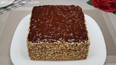 Торт Сникерс - лучший рецепт от Бабушки Эммы