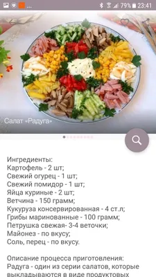 100 салатов вегетарианцам. | форум Babyblog