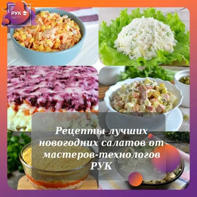 САЛАТЫ СЫТНЫЕ КУРИНЫЕ | Здоровое питание, Питание, Рецепты здорового питания