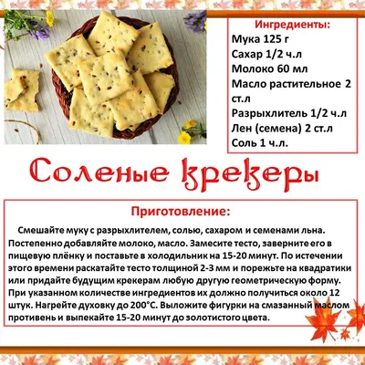 Вкусные рецепты в картинках // ОПТИМИСТ | Кулинария, Фото еды,  Средиземноморские рецепты