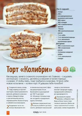 Вкусные диетические салаты в картинках (36 фото)