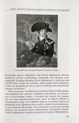 ☜➀☞Купить Значок «Очаков Революционные корабли» Алюминий Булавка по  выгодной цене