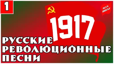 Набор солдатиков РЕВОЛЮЦИОННЫЕ МАТРОСЫ/Cтудия Воины и Битвы/Игрушечные  солдатики - купить с доставкой по выгодным ценам в интернет-магазине OZON  (672955877)