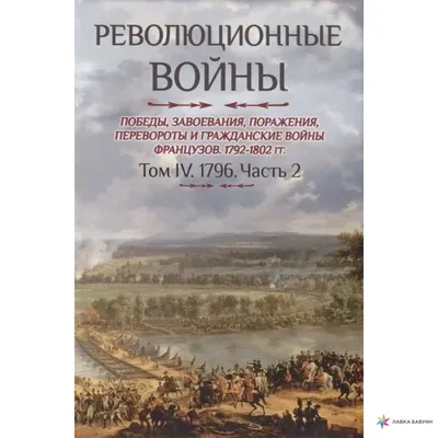 Первые революционные полки [28 февраля 1917] | Пикабу