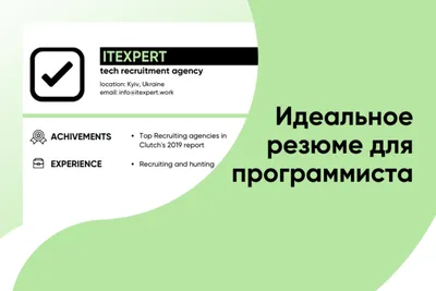 Образец резюме воспитателя детского сада скачать бесплатно | Резюме, Шаблон  резюме, Резюме дизайнера