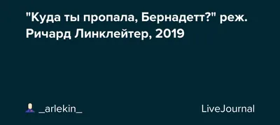 Ричард Линклейтер на фото: кинозвезда в своей красе