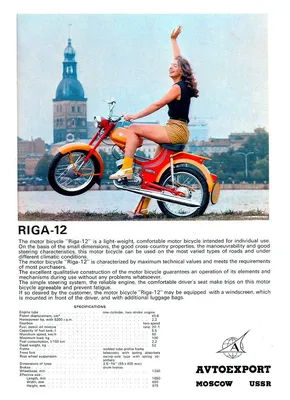 Riga-1”, “Riga-3”, “Riga-4”, “Riga-12”. Handle - set of two
