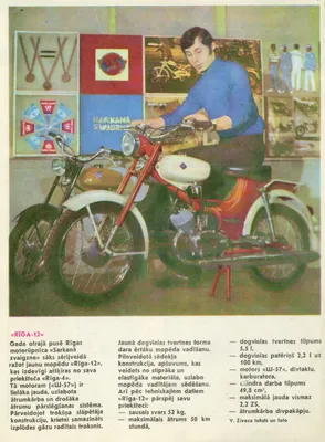 3 Stück RIGA 12 16 22 BJ1970+ Moped wie Jawa 20/50 Pionyr Sparta in  Nordrhein-Westfalen - Kerpen | Mofas und Mopeds gebraucht | eBay  Kleinanzeigen ist jetzt Kleinanzeigen