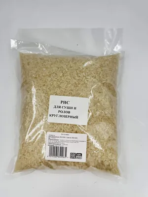 Рис Аланга для плова (Узбекистан) YASMINAFOODS 101329188 купить в  интернет-магазине Wildberries