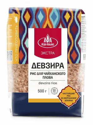 Рис Девзира розовый купить (Киев, Украина) продажа, цена. Интернет-магазин  Ямми
