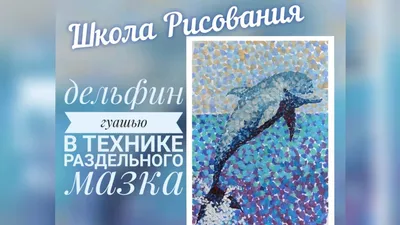 Тест-драйв: базового курса «Рисовать — это просто!» . Блог школы рисования