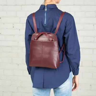 Рюкзак кожаный для женщин BAGS4LIFE 5005 красный - купить недорого в  Харькове, Киеве и Украине | CityLine