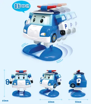 Robocar Poli Robot Transform Car Baby Kids Car Toys Gift | Fruugo NZ