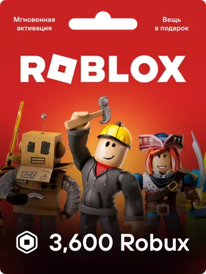 Подарочная карта Роблокс на 3600 Робукс Roblox 151972499 купить за 5 074 ₽  в интернет-магазине Wildberries