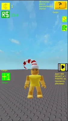 Как получить робуксы в Roblox — 5 способов в 2023