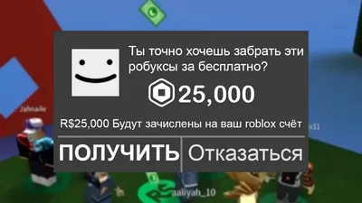 Робукс Кликер! — играть онлайн бесплатно на сервисе Яндекс Игры