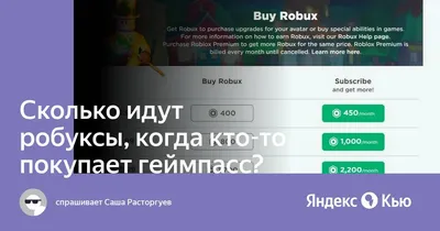 Промокоды Роблокс (Roblox) | подарки на Январь 2024 | Открыть