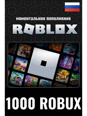 Roblox Подарочная карта Roblox с кодами на робуксы 1000