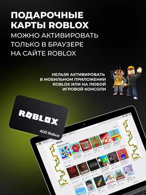 Как купить робуксы для Roblox в России и Беларуси в 2023 году