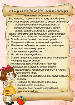 13 типичных фраз токсичных родителей: что они значат на самом деле и как  правильно на них реагировать — Нож