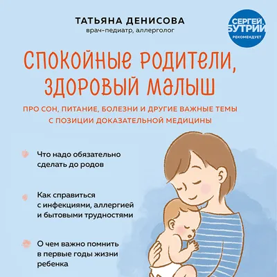 Трудные дети или трудные родители? - Благотворительный фонд