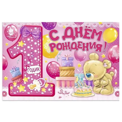 Поздравления с днем рождения дочери прикольные - 75 фото