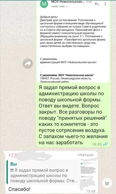 Муниципальный родительский комитет