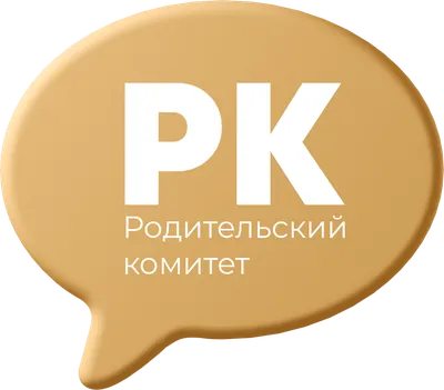 Родительский комитет