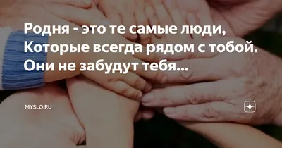 5 интересных фактов о фильме «Родня»