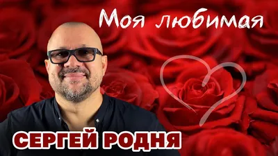 Рекламный плакат художественного фильма «Чужая родня» / худ. С. ... |  Аукционы | Аукционный дом «Литфонд»