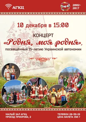 Картинки родня - 75 фото