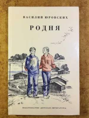 Где твоя родня? — Aroundart.org