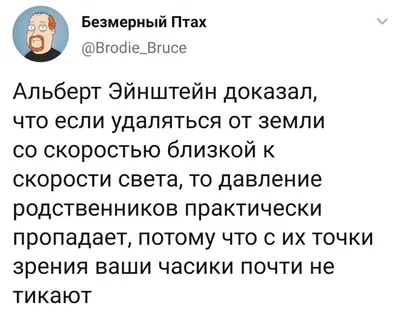 родня / смешные картинки и другие приколы: комиксы, гиф анимация, видео,  лучший интеллектуальный юмор.