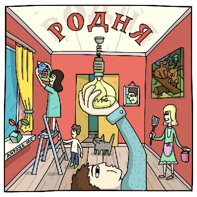 РОДНЯ Онлайн-школа по недвижимости | Novosibirsk