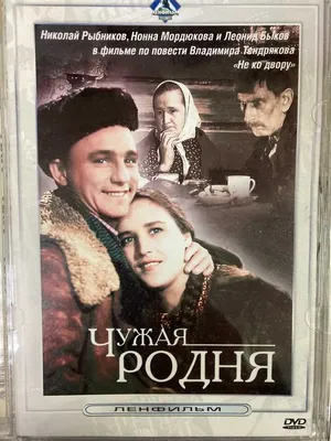 Родня» (сериал, Kindred, детектив, драма, триллер, сша, 2022) | Cinerama.uz  - смотреть фильмы и сериалы в TAS-IX в хорошем HD качестве.