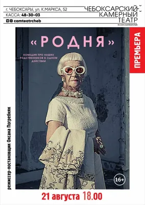 Отель «Родня» официальный сайт г. Ялта, пгт. Кореиз