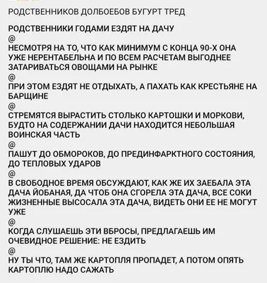 Картинки \"С Добрым Утром!\" родственникам (54 шт.)