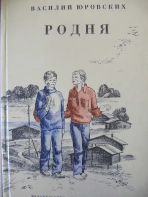 музыка из к - ф \"Родня\". В городском зоопарке. ~ Открытка (плейкаст)