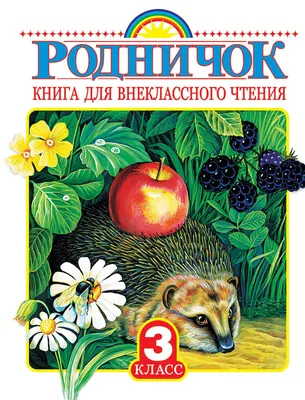 Электронасос Родничок низ 8 м УЗБИ купить по выгодной цене в Челябинске |  УЗБИ