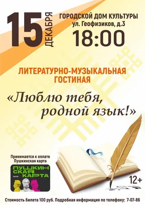 Конкурс рисунков «Люблю тебя, мой край родной!». | МАОУ \"Кармацкая средняя  общеобразовательная школа\"