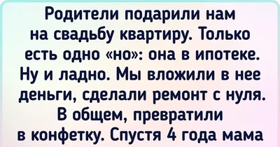 Правительство разъяснило, когда родственники могут работать вместе -  Российская газета