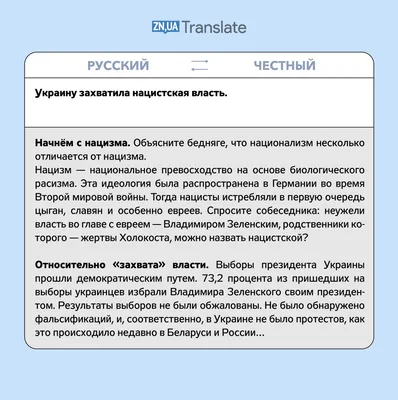 Кто является близким родственником по закону